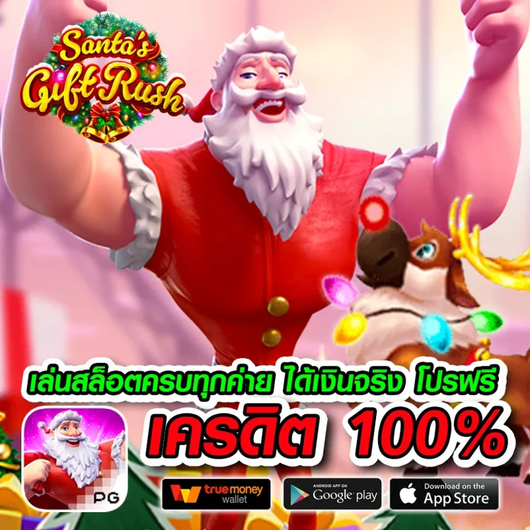 ready666-ss